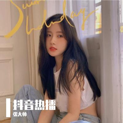 等什么君 - 辞九门回忆