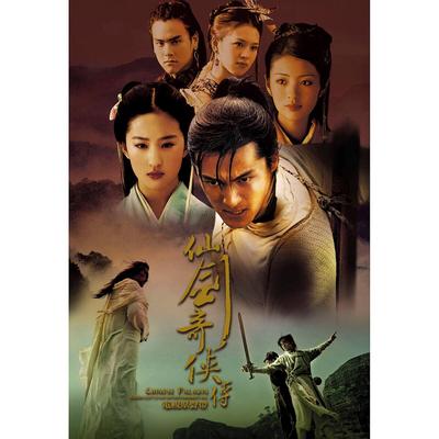 逍遥叹