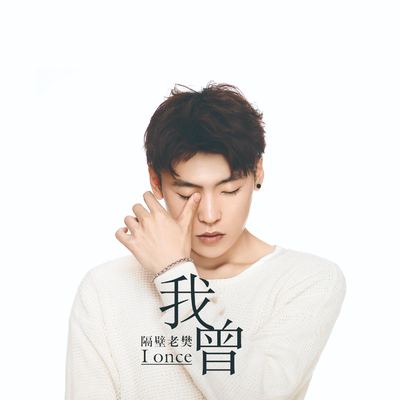 关于孤独我想说的话