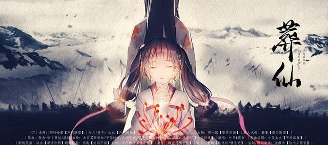 遮天——记狠人大帝